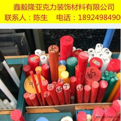 【直銷】 進(jìn)口POM棒、 賽剛棒；藍(lán)色POM棒； 黑色POM