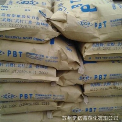 PBT 臺(tái)灣長(zhǎng)春 4130 難燃級(jí) 玻纖30%增強(qiáng) 強(qiáng)韌 耐