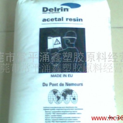 供應(yīng) PBT  基礎(chǔ)創(chuàng)新塑料(美國) 357X BK