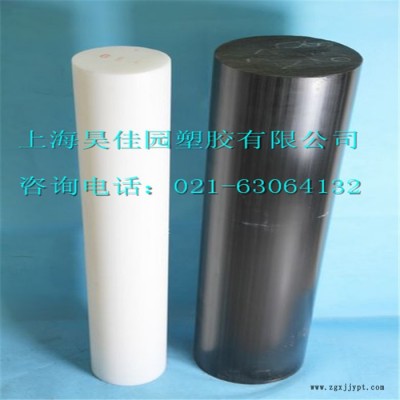 供應POM棒 全新料POM塑料棒 廠家批發(fā)