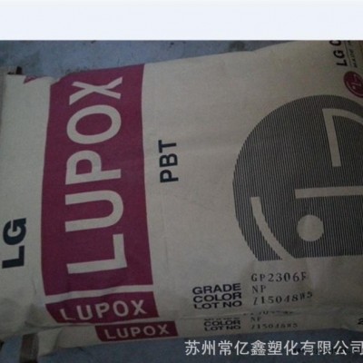 PBT LG化學(xué) GP-2306F 玻纖30%增強 阻燃級