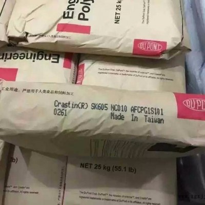 供應(yīng) PBT  美國杜邦  SK655