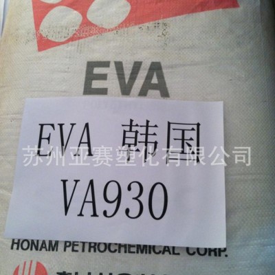 應用薄膜農用膜EVA 纖維EVA現貨代理 EVA/韓國現代/