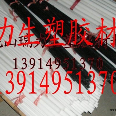 進口POM棒|白色POM棒|黑色POM棒