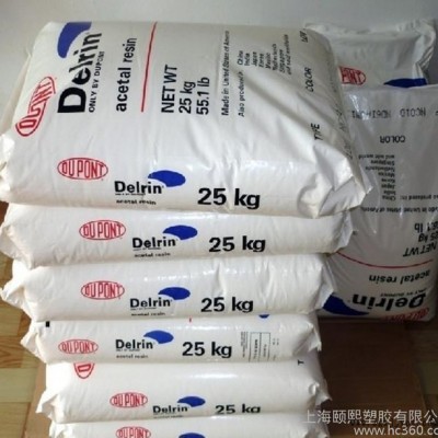 POM 美國(guó)杜邦 300AT-BK 高溫POM 高光澤 高潤(rùn)