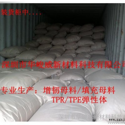 供應(yīng)PBT工程塑料增韌劑（提高PBT抗沖擊性能，添加量少，成本低，效果明顯）