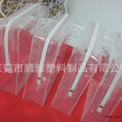 **EVA袋，EVA化妝品袋，EVA拉鏈立體袋，禮品包裝袋，