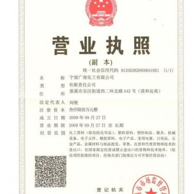 臺(tái)灣長(zhǎng)春PBT 食品級(jí)樹(shù)脂，改性加纖阻燃無(wú)鹵耐高溫PBT，汽車連接器，家用電器外殼骨架專用料，一級(jí)代理
