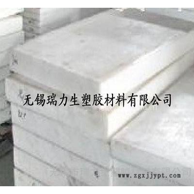 現(xiàn)貨PBT棒、聚對(duì)苯二甲酸丁二醇酯板