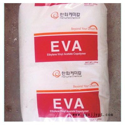 供應韓國韓華EVA 1316 鞋材發(fā)泡級eva