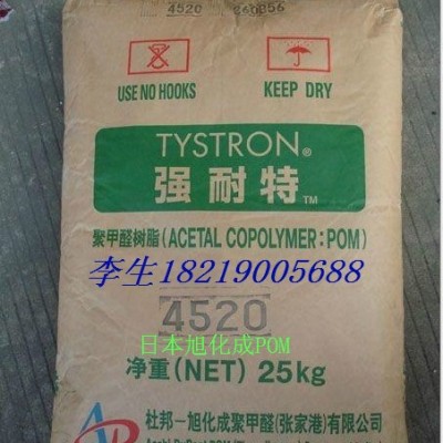 供應(yīng)美國(guó)杜邦POM Delrin 300ATB BK000