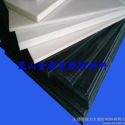 現(xiàn)貨防靜電POM板、POM-ESD板