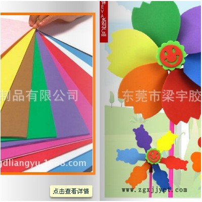 實(shí)力生產(chǎn)廠(chǎng)家 彩色防火EVA泡棉 阻燃EVA 免費(fèi)打樣 性?xún)r(jià)比高