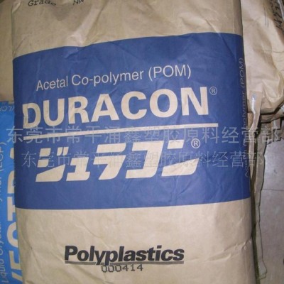 供應(yīng) POM 美國杜邦 2700