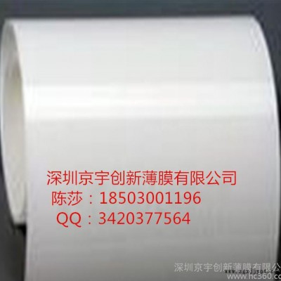 白色防火PC板，F(xiàn)R1絕緣墊片耐高溫PBT功能薄膜