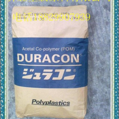 耐磨,高滑動POM/日本寶理/AW-02