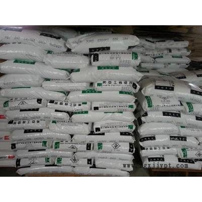 臺灣南亞PBT.尼龍全系代理分銷商廠家直發(fā) 貨源充足 歡迎致電咨詢！
