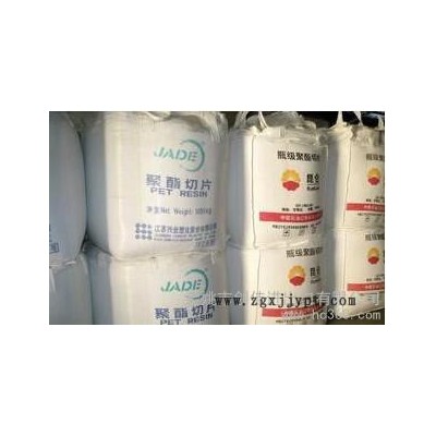 供應(yīng)華潤(rùn)C(jī)R-8816塑料原料PET