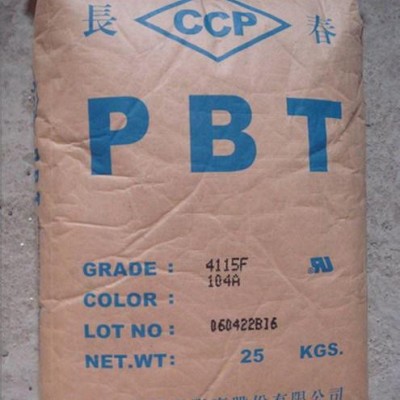 代理PBT/臺灣長春/4130-202F耐磨,增強級,阻燃級