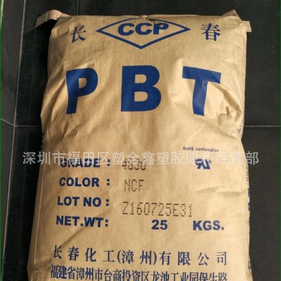 PBT/漳州長春/4115 226UPBT塑膠顆粒 耐熱 加纖增強 LED專用料