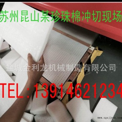 50噸EVA自動裁切機(jī) 【歡迎來我公司考察訂貨 總部直銷】