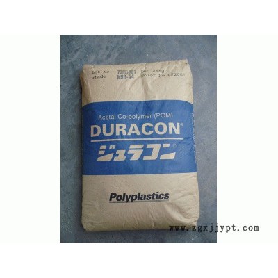 POM/日本寶理/HP25X