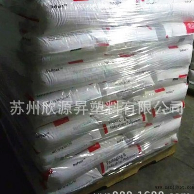 EVA電線電纜塑料顆粒 美國(guó)杜邦230 高透明耐寒EVA 品質(zhì)保證