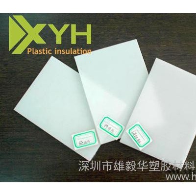 進(jìn)口**POM板，POM板 聚甲醛板，賽鋼板，塑鋼板，黑色/