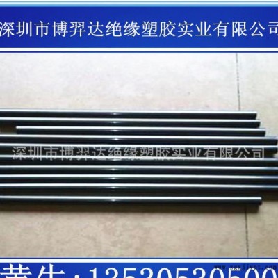 江蘇PEEK   蘇州PEEK  吳中PEEK  PEEK板棒