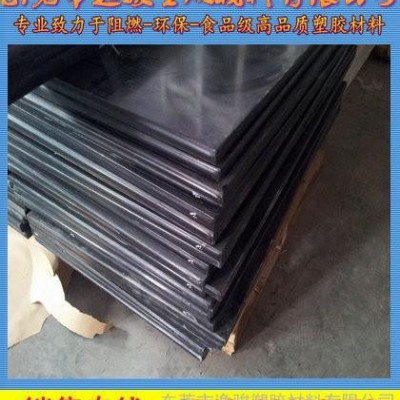 全國各地批發(fā)銷售/PEEK板，PEEK棒 潮州PEEK板 PEEK板零切規(guī)格