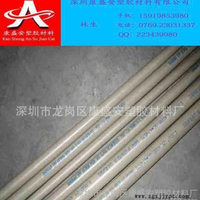 型號(hào)PEEK棒，PEEK棒1000 ，PEEK棒HPV，PE