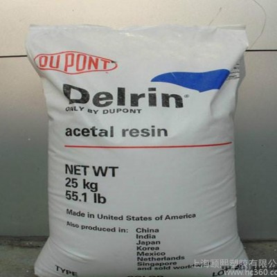 POM 美國(guó)杜邦 500AL