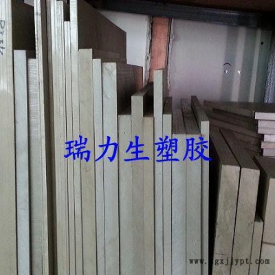 德國(guó)PEEK板，本色PEEK棒，耐高溫PEEK棒，無毛刺PE