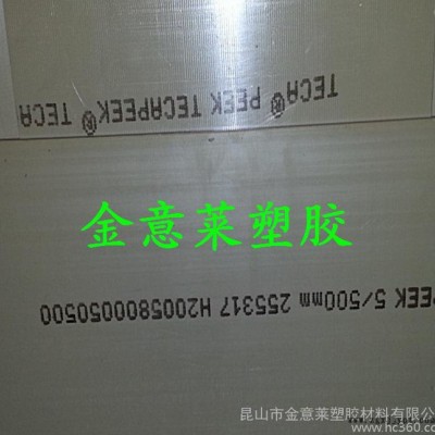 進(jìn)口本色PEEK板、PEEK棒