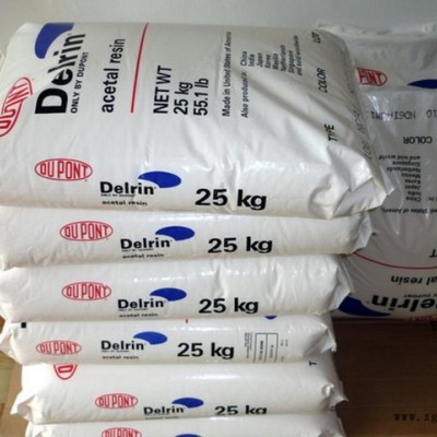 抗紫外線POM POM/美國(guó)杜邦/527UV BK701 紫