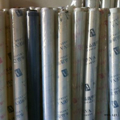 供應財源**超透明EVA