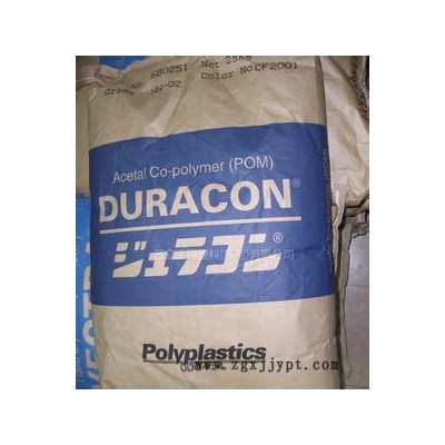 POM/南通寶泰菱 /F20-02