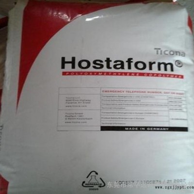 POM/美國赫斯特/C9021