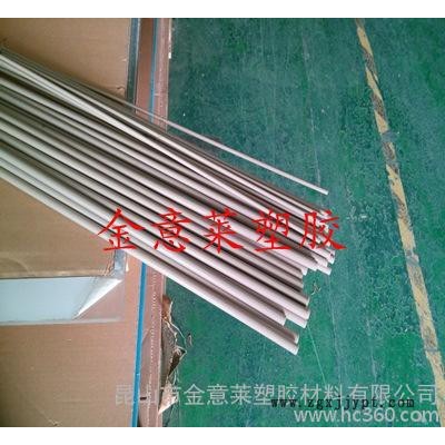 進口PEEK棒，食品級醫(yī)學級本色PEEK棒，耐高溫PEEK棒