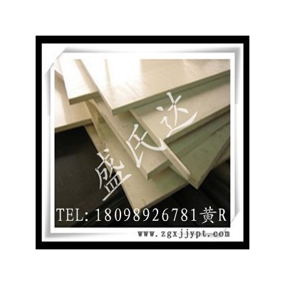 供應(yīng)德國蓋爾進(jìn)口--本色peek板,黑色peek板_專業(yè)（零切/加工）找盛氏達(dá)