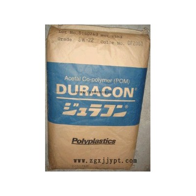 POM/馬來西亞寶理/M90