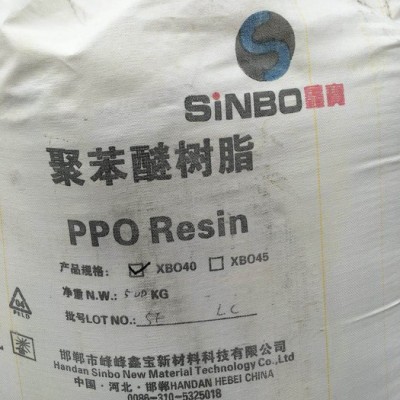 PPO鑫寶OS11F5C  導(dǎo)熱導(dǎo)電自潤滑 PPO+石墨烯 阻燃