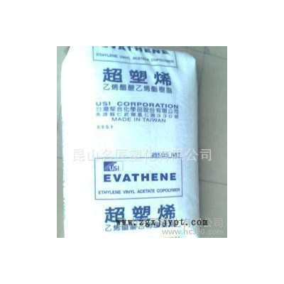 注塑級EVA 7360M臺灣臺塑塑膠原料品牌EVA 7470