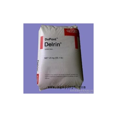 POM/美國杜邦/100t   增韌級