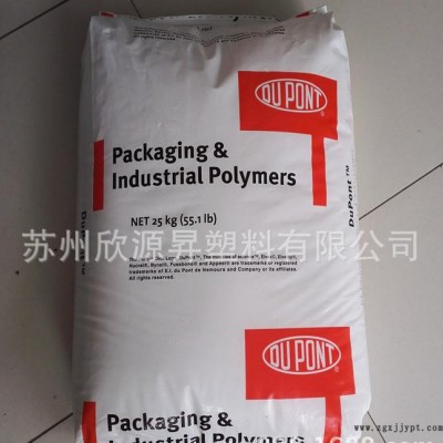 EVA電線電纜級(jí)塑料 美國(guó)杜邦40L-03 擠出級(jí) 吹塑級(jí)EVA顆粒