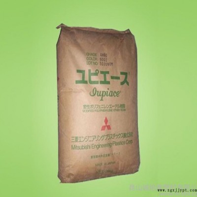 PPO日本三菱AH8P注塑級阻燃級高流動ppo塑膠原料