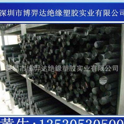 白色PPO板 黑色PPO板 PPO板棒 耐磨PPO板 PPO代理商