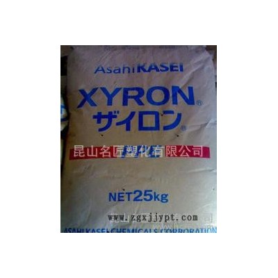 PPO/日本旭化成/220Z阻燃