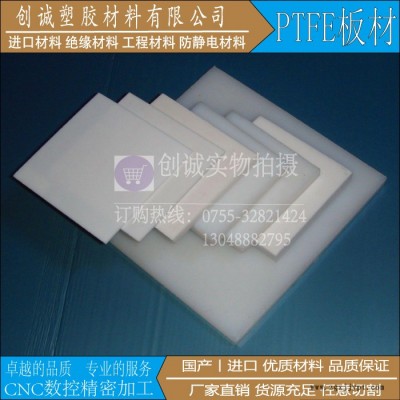 進口pom板 upe板 尼龍板 黑色peek板 聚四氟乙烯