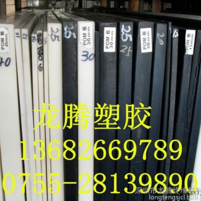 【德國進(jìn)口Pom板進(jìn)口peek棒防靜電pom棒 耐磨】價格